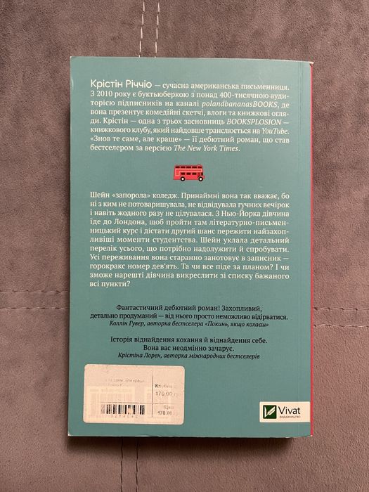 «Знову те саме, але краще»