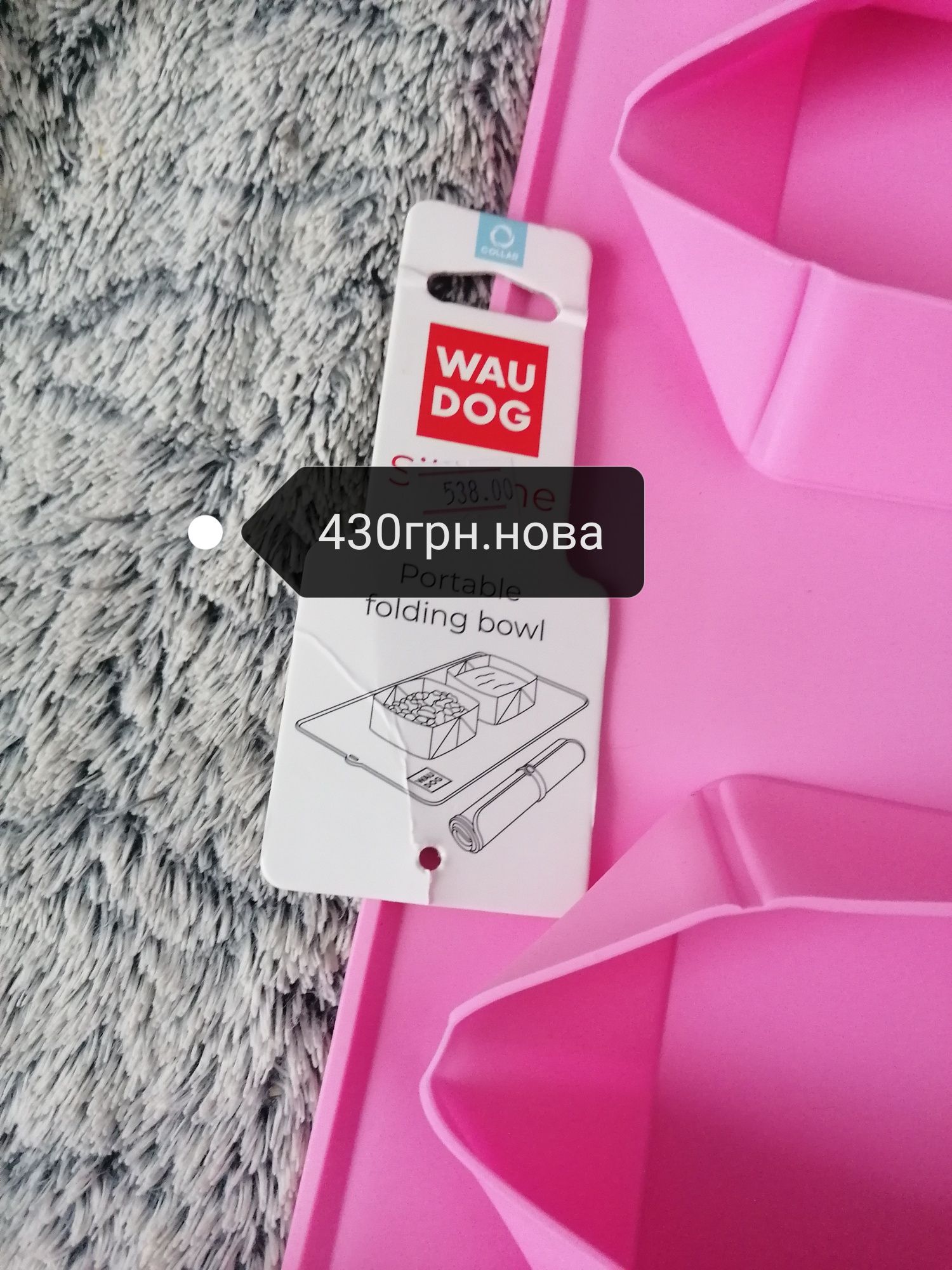 Речі для тварин, сумка переноска  одежка, ремішки, мисочки.