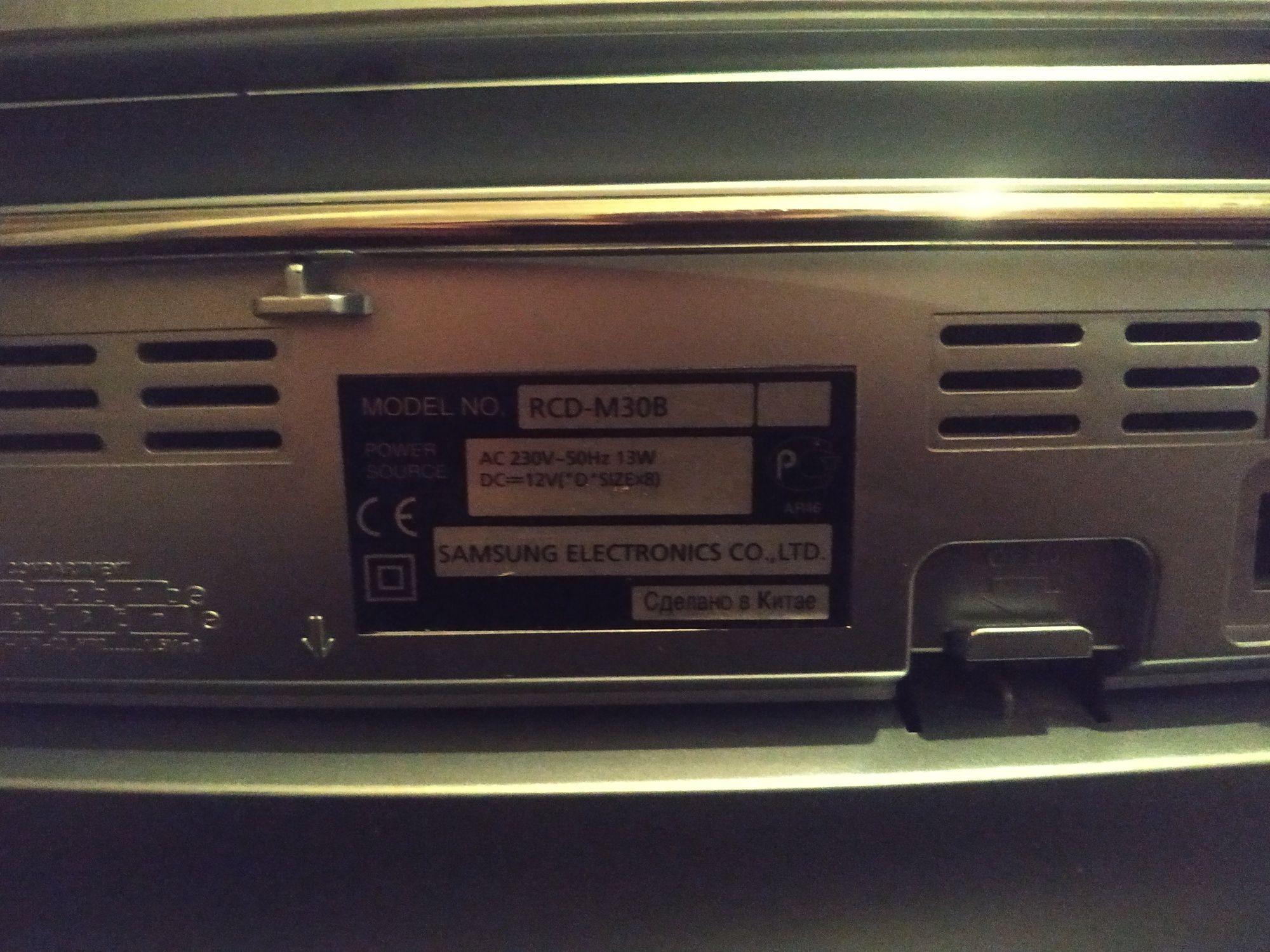 Магнітола Samsung RCD-M30B