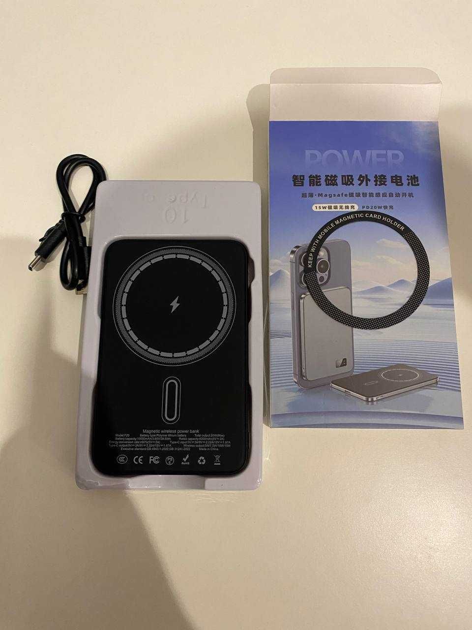 Павербанк  10000 мАч Power Bank  з MagSafe + подарунок