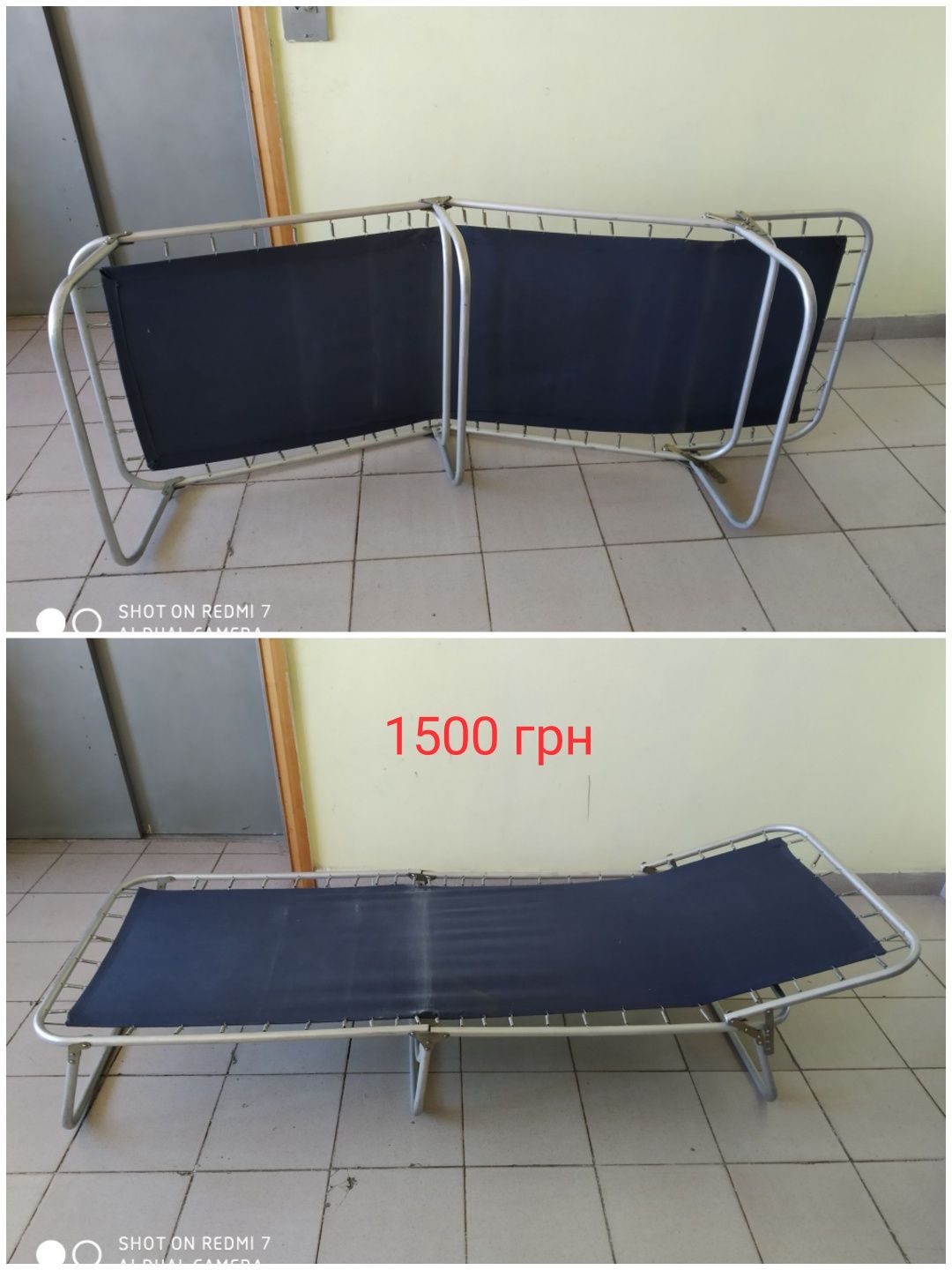 Раскладушка алюминиевая  ссср отличная