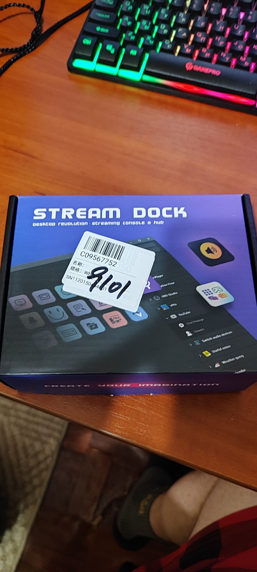 Stream deck, mirabox N3, fhoou