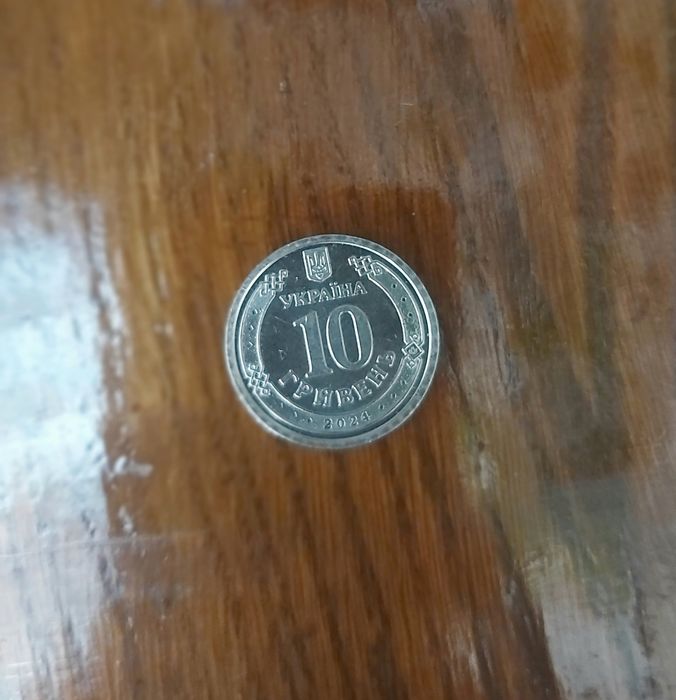 Колекційна монета НБУ ЗСУ 10 грн Державна спеціальна служба транспорту