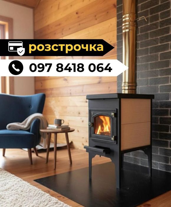 ХІТ‼️Міні Буржуйки від виробника | Печі для квартири • Тепло у блекаут