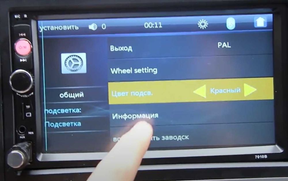 Автомагнітола pioneer 7010в 2din з мр5,розмір 178х100мм,сенсор,пульт