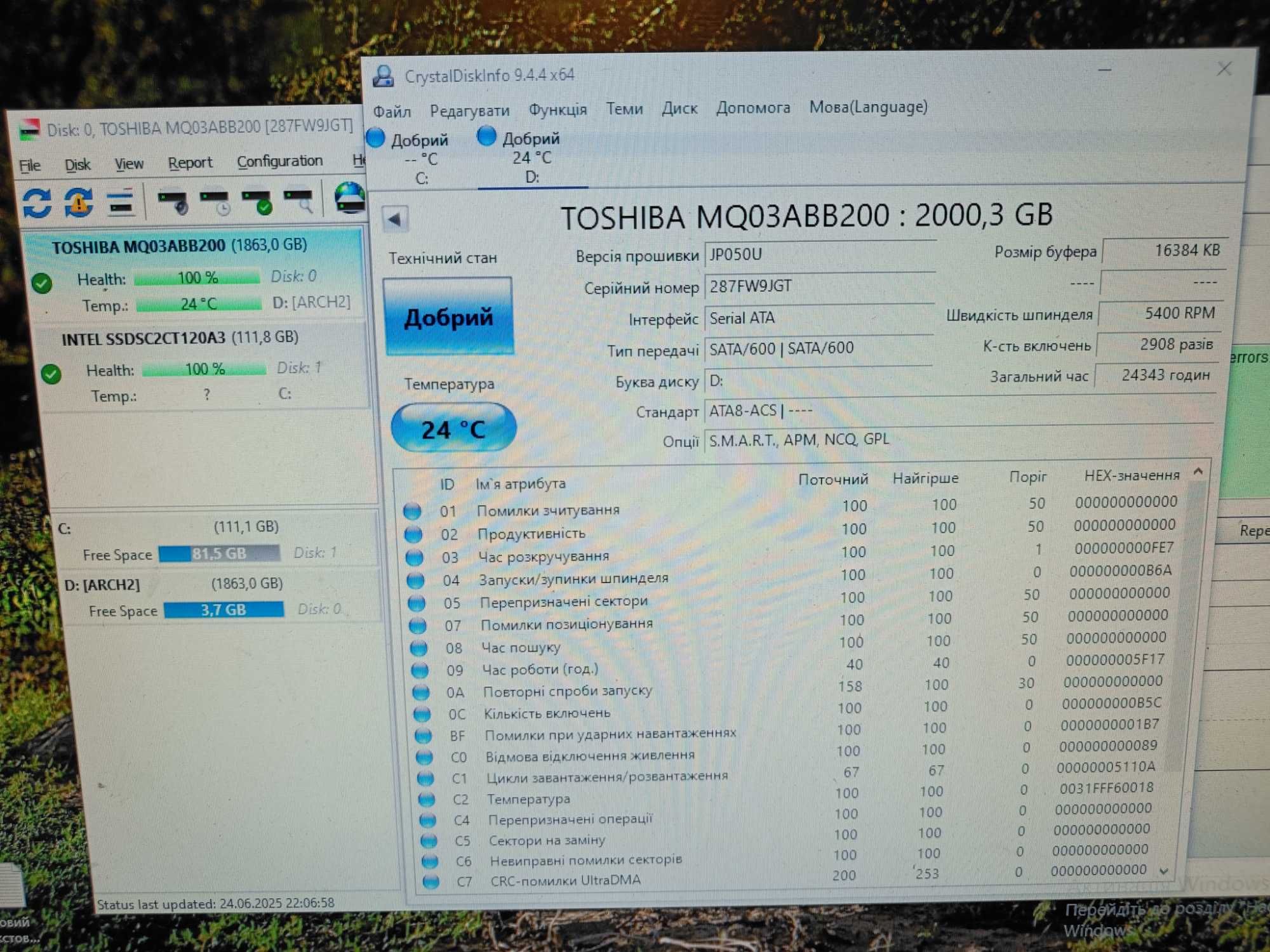 Hard Disk HDD диск 2.5 TOSHIBA 2TB до НОУТБУКА або PS ВІДМІННИЙ стан