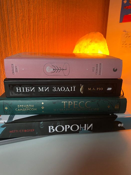 Книжки українською
