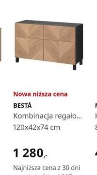 Komoda Ikea комод