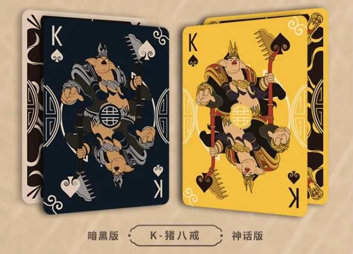 Karty kolekcjonerskie z Chińskim motywem, nowe do gry poker, brydż itd