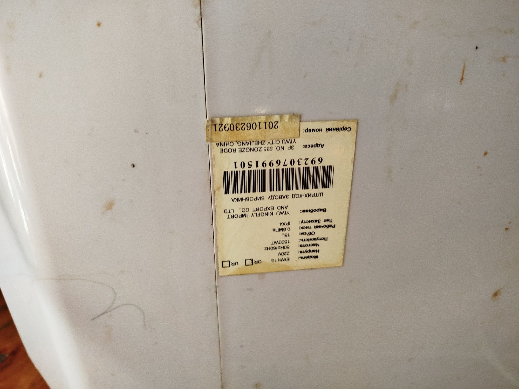 Продам боллер працюючий