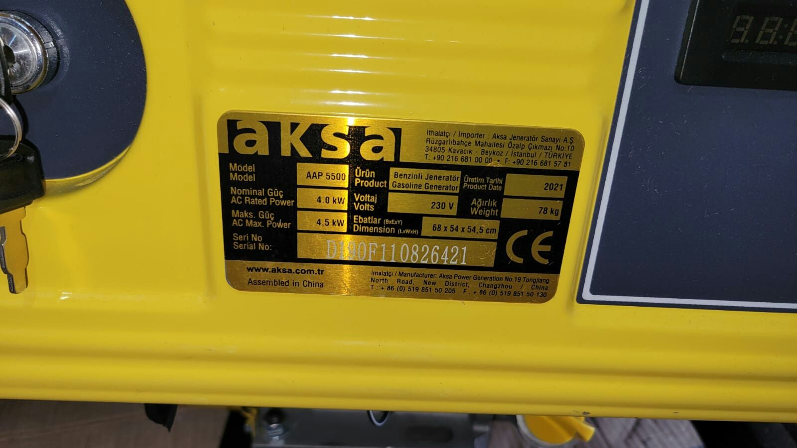 ASKA  генератор однофазний новий