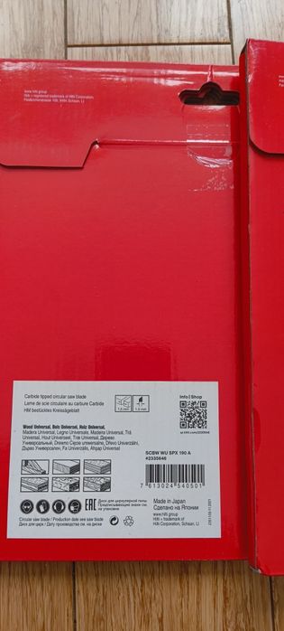 Tarcza do pilarki Hilti SCBW WU SPX 190 A 2 szt.