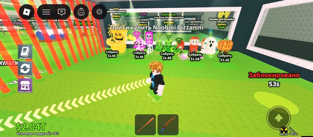 Трейд брейротів на гроші