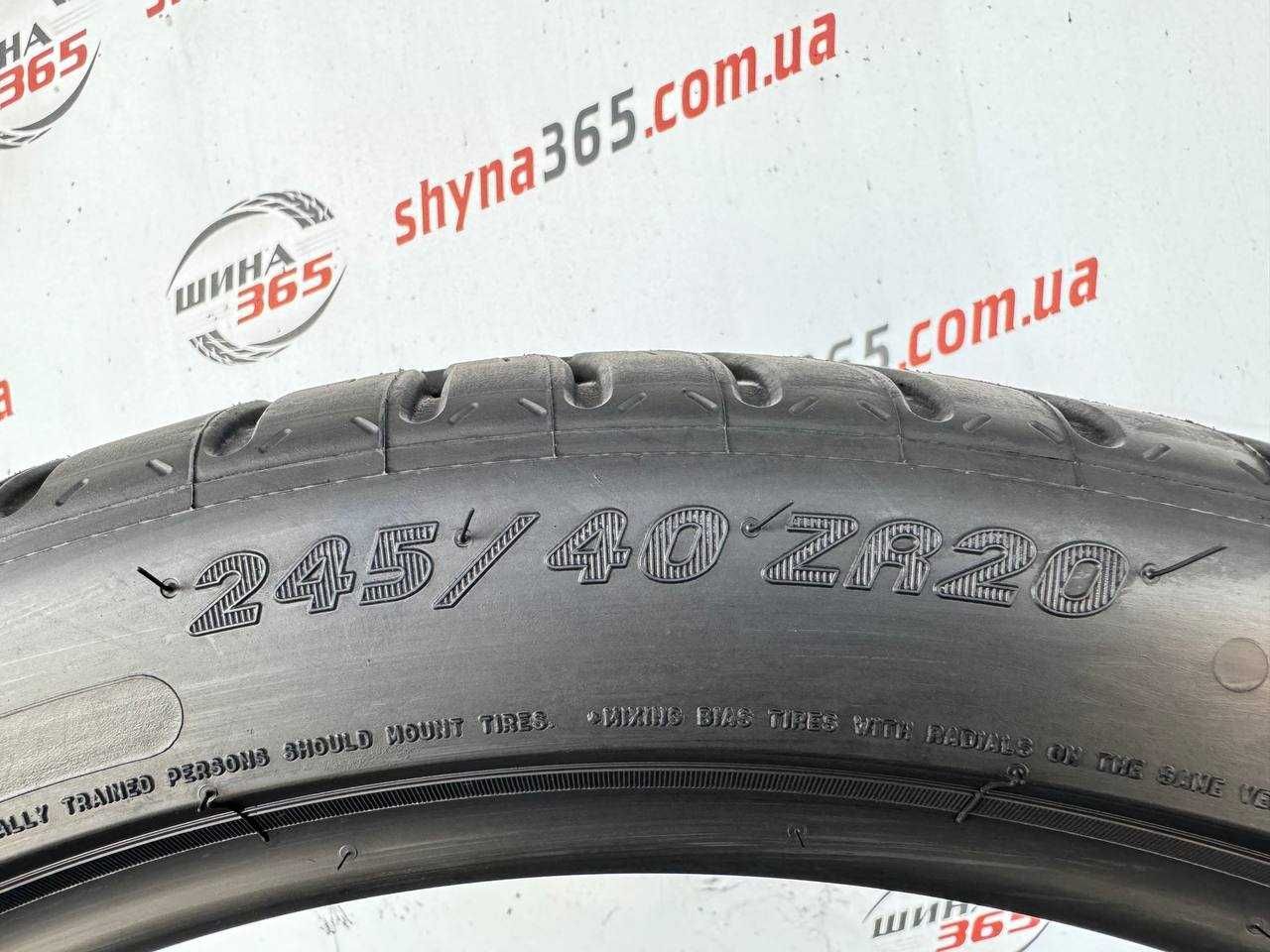 Нові різноширокі 245-40 275-35 R20 MICHELIN PILOT SPORT A/S 3+