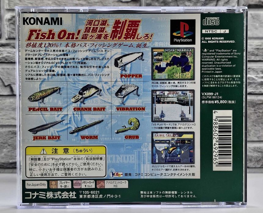 Exciting Bass Fisherman's Bait - A Bass Challenge