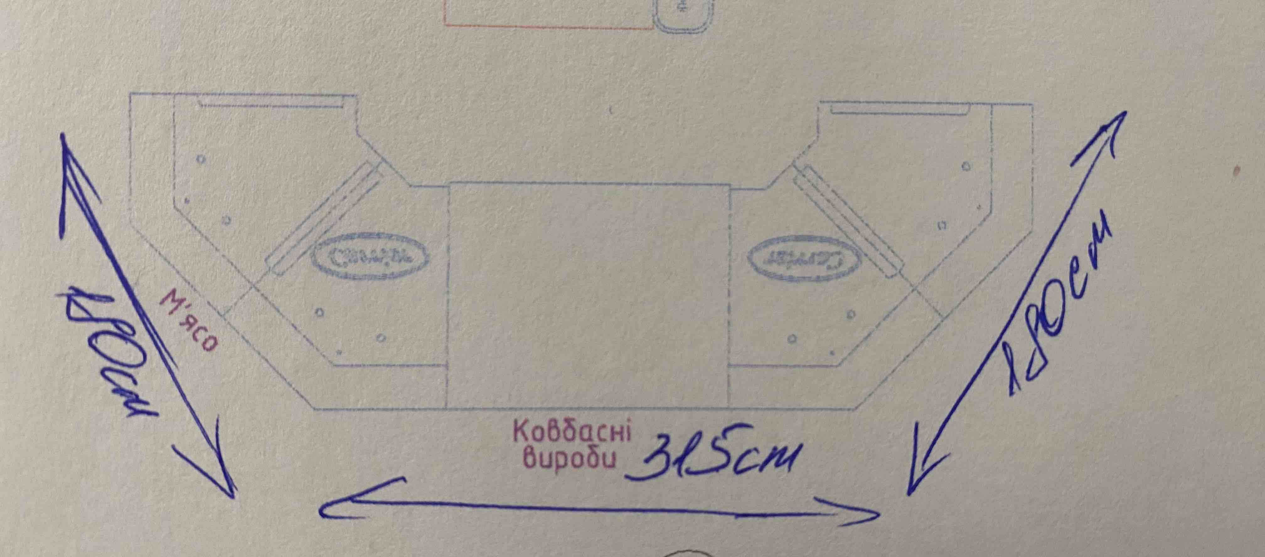 Холодильна вітрина