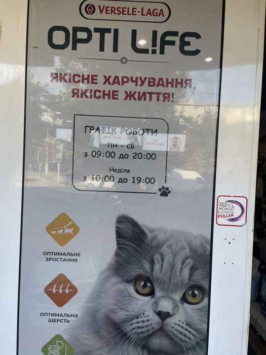 Продам діючий бізнес