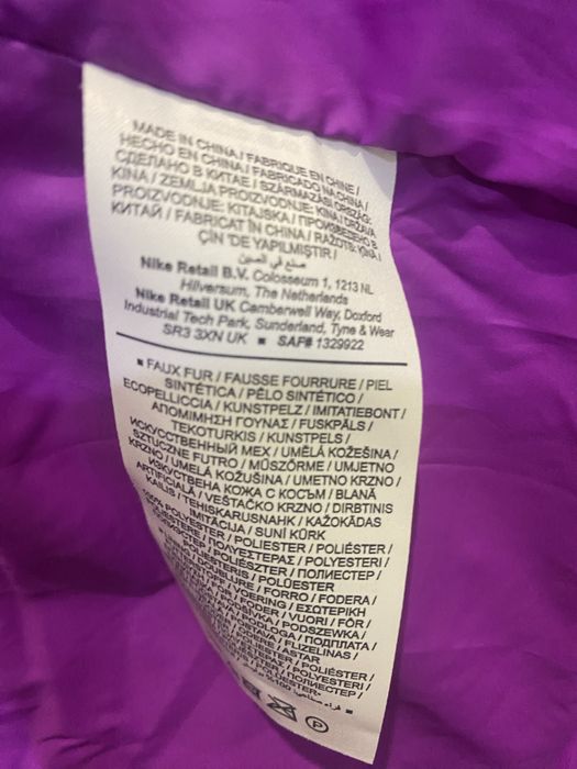 Трендова Шуба   від Nike