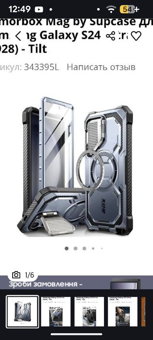 Чехол двусторонний на Самсунг и стекло с плёнкой на Айфоне