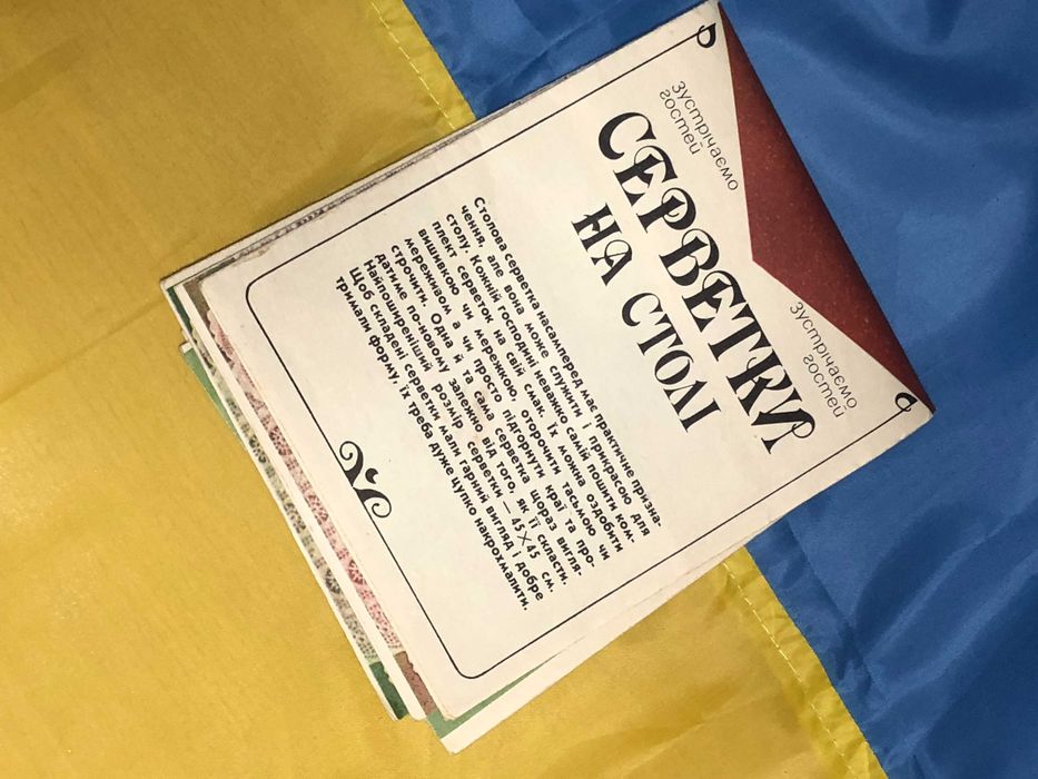 Серветки на столі