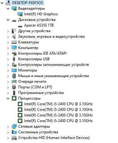 Комп'ютер для офісу / навчання — i5, 16 ГБ ОЗУ