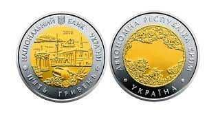 Продам 5 грн. ювілейну монету- Крим 520 грн.