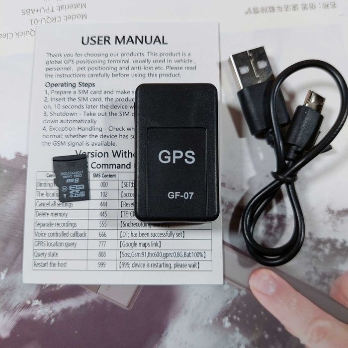 Миниатюрный GPS микрофон - гпс трекер, диктофон для автомобиля, вещей