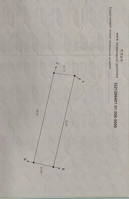 Продам ділянку поруч з лісом в с. Погреби, Броварський р-н.