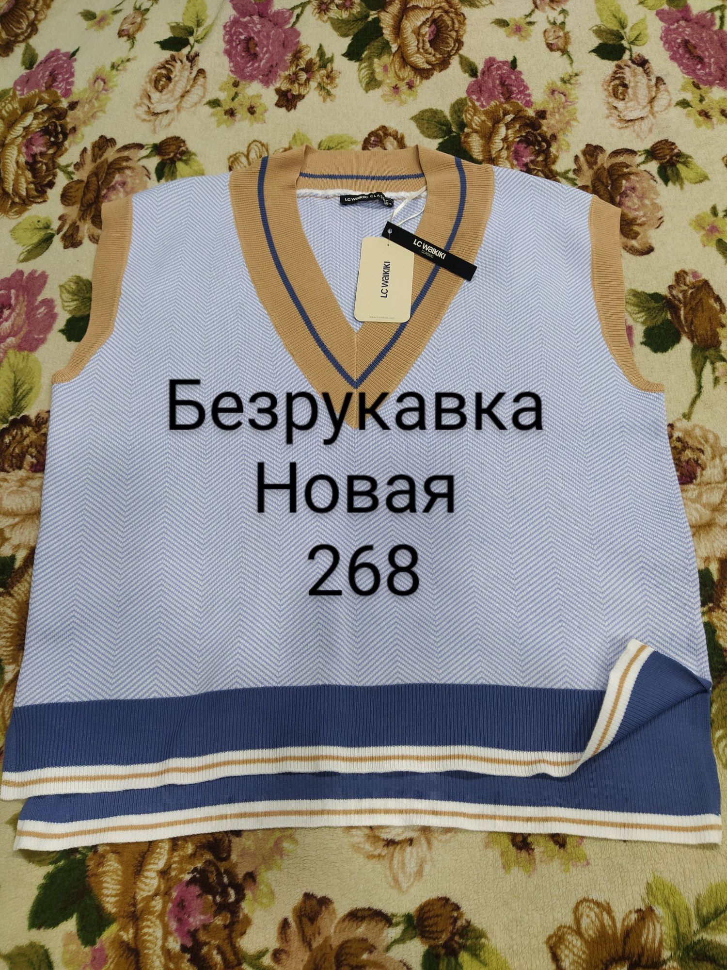 Одежда для девочек и жен
