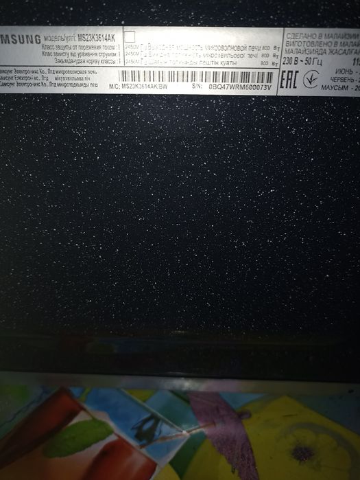 Доставка! Рабочая микроволновка Самсунг