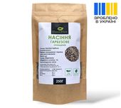 Гарбузове насіння темне - тыквенные семечки очищенные 250-500-1000г