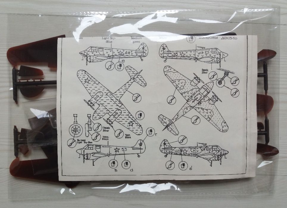 Modelos de Aviões/Kits. Escala 1/72. IIGM