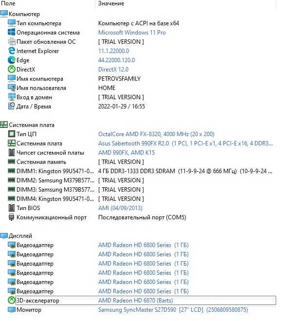 продам системный блок