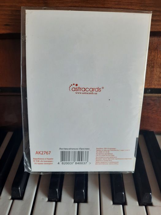 Отличный подарок для музыканта открытка,карандаши,блокнот,прищепка  пи