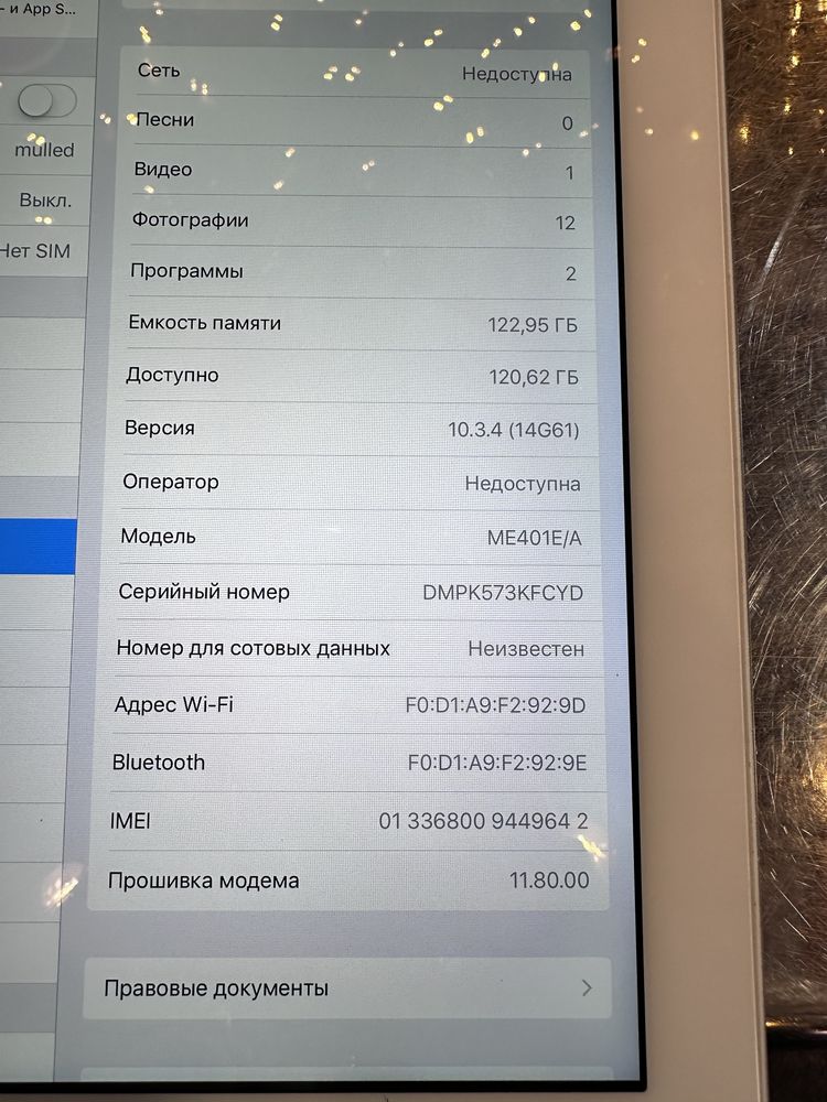 Ipad в хорошем состояние 128 gb