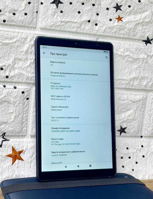 Планшет Lenovo 32 ГБ "LTE" (GPS)