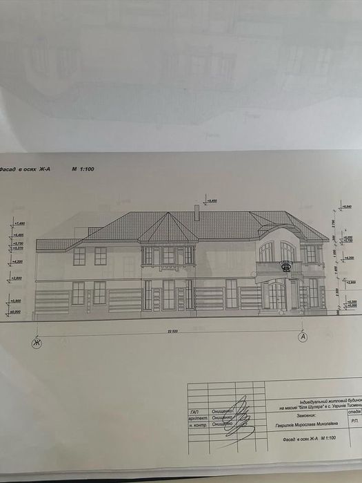 Сучасний будинок 580 м² із гаражем і терасою, 10 хв до центру