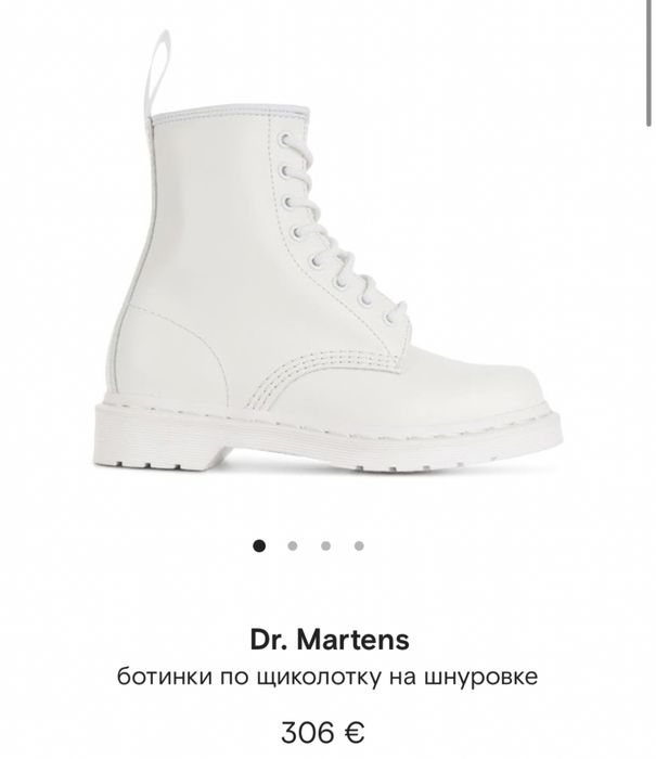 Ботинки Dr. martens оригинал