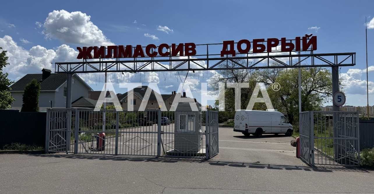 Шикарный дом в жилмассиве "Добрый". 25 минут до Дерибасовской!