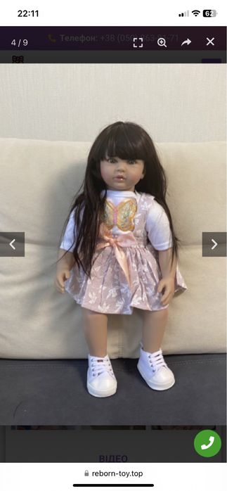 Лялька брюнетка 50 см Reborn