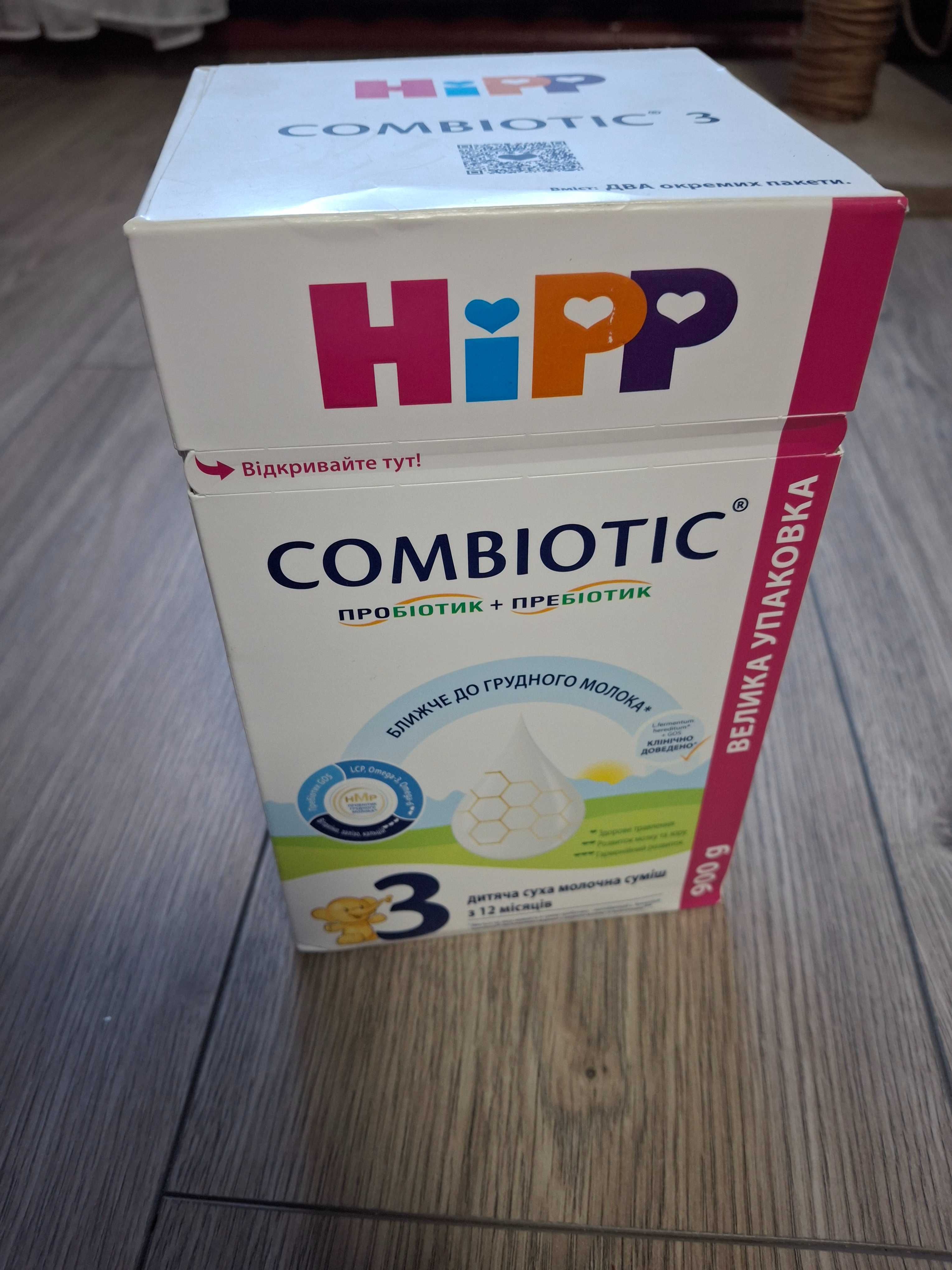 HIPP COMBIOTIC 3 (від 12 міс.)
