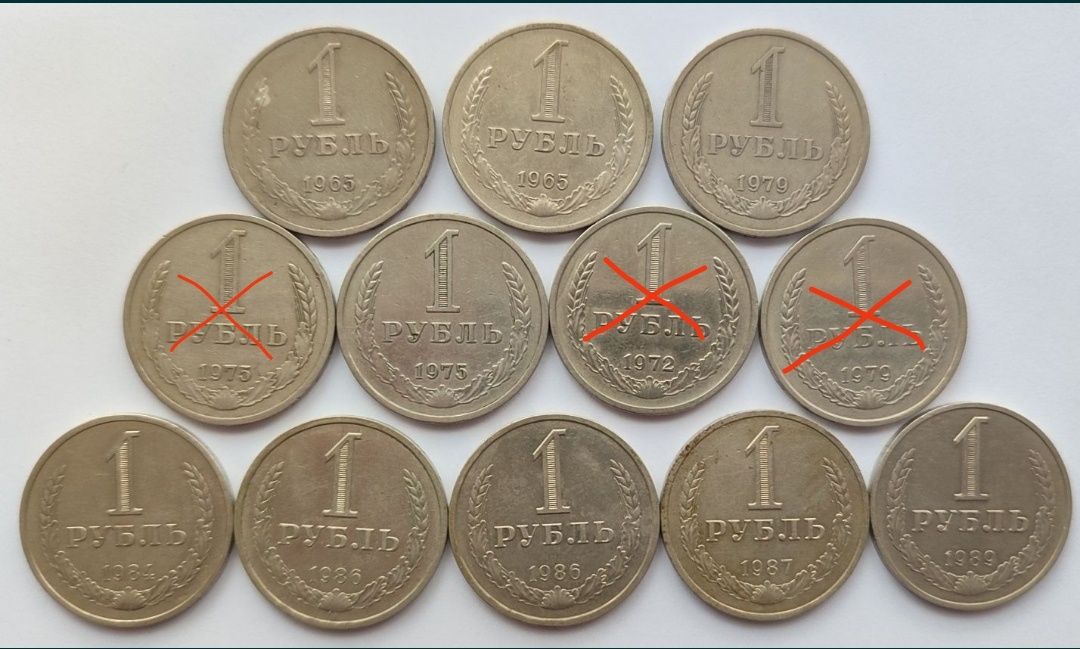 Монети на продаж