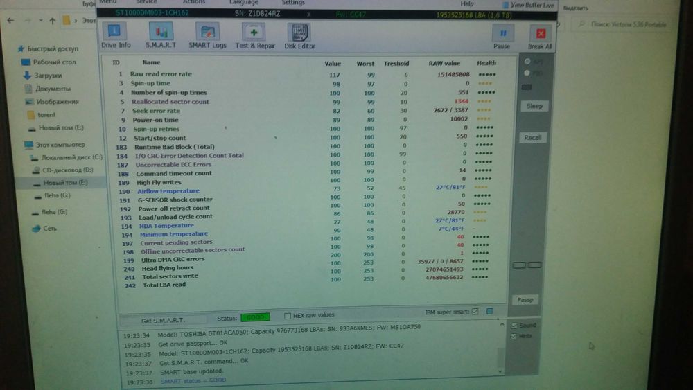 HHD 2.5 3.5 диски 3ТБ 1ТБ 750ГБ 500ГБ Б/У