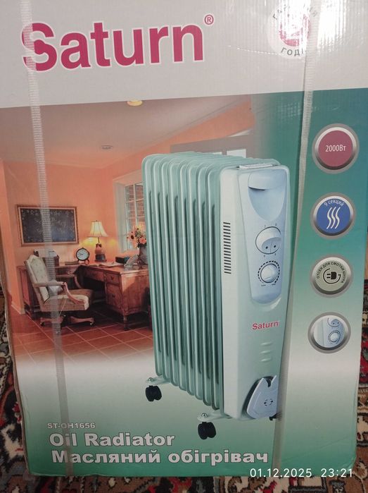 Масляний обігрівач Saturn ST-OH1656