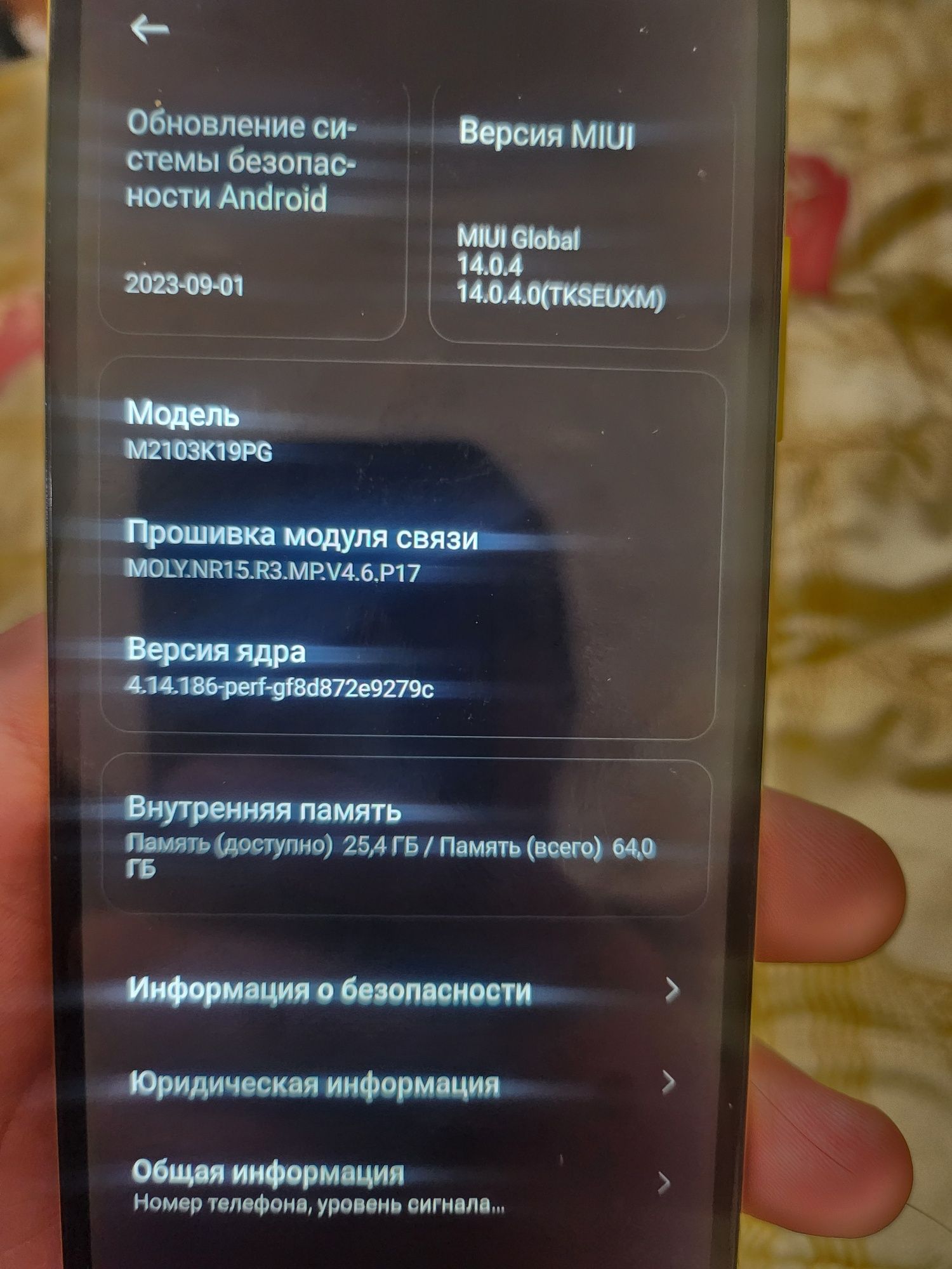 Poco M3 Pro 5G 64gb