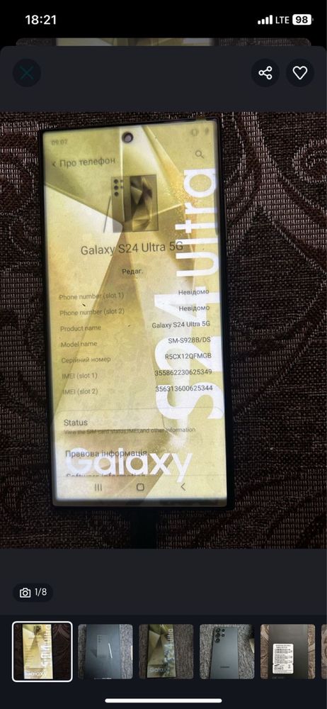 Продам самсунг гелексі 24Ultra