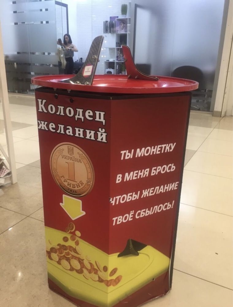 Пассивный доход, Coin Funnel, аттракцион для привлечения внимания