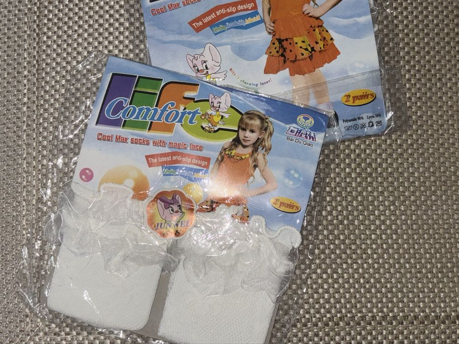 Дитячі шкільні шкарпетки