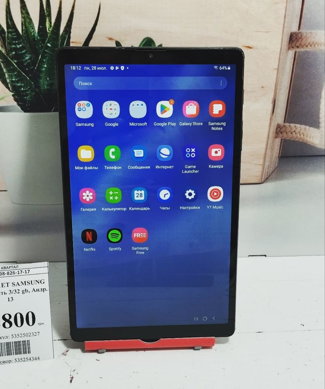 Планшет Samsung tab a7 lite