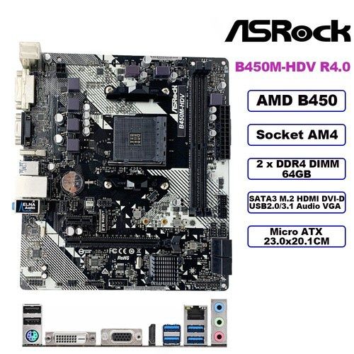 Комплект Ryzen 5 B450 12 DDR4(8+4) + Охлад